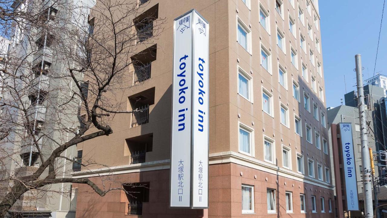Toyoko Inn Tokyo Yamanote Sen Otsuka Eki Kita Guchi No 2 Екстер'єр фото