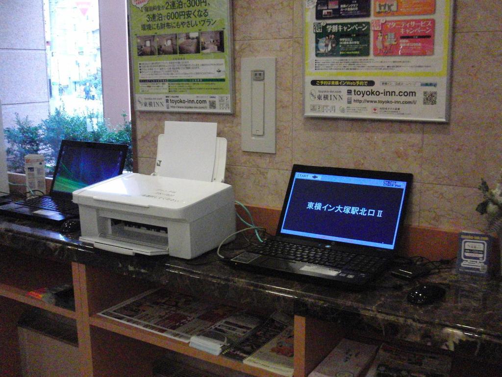 Toyoko Inn Tokyo Yamanote Sen Otsuka Eki Kita Guchi No 2 Екстер'єр фото